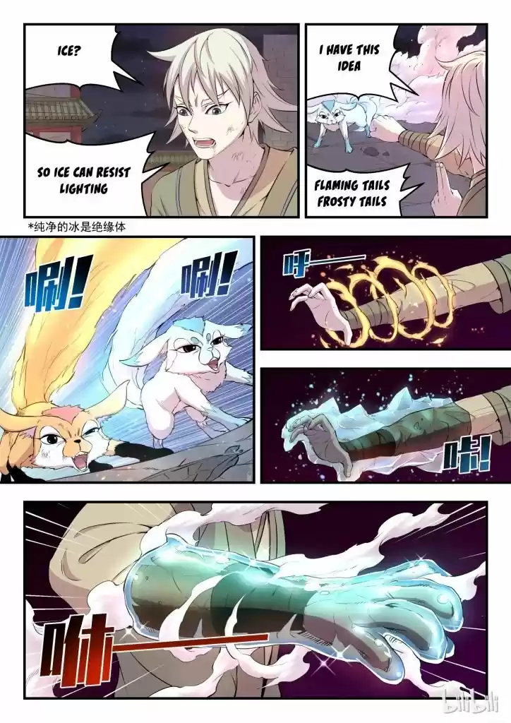 King Of Spirit Beast Chapter 27