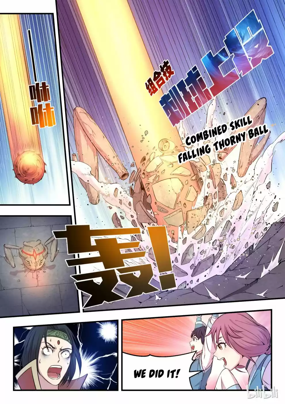 King Of Spirit Beast Chapter 28