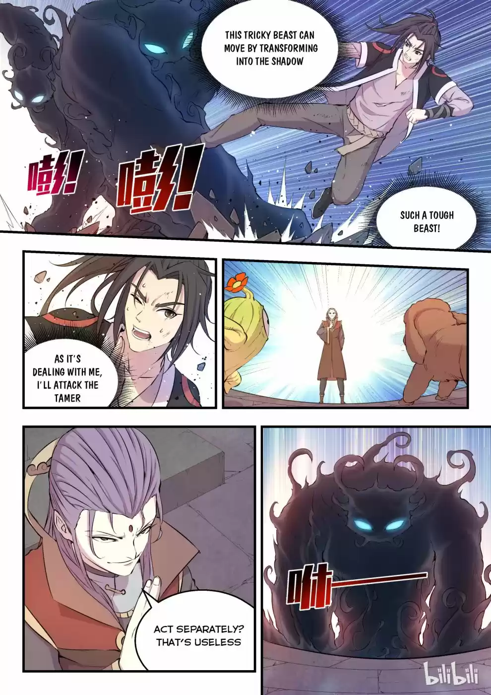 King Of Spirit Beast Chapter 29