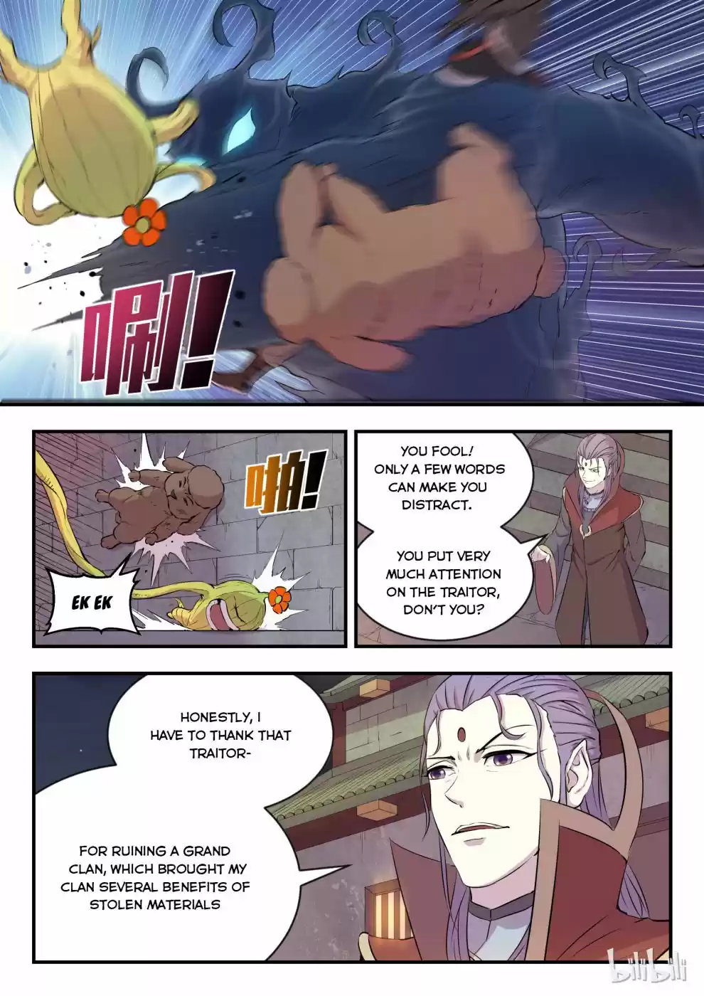 King Of Spirit Beast Chapter 29