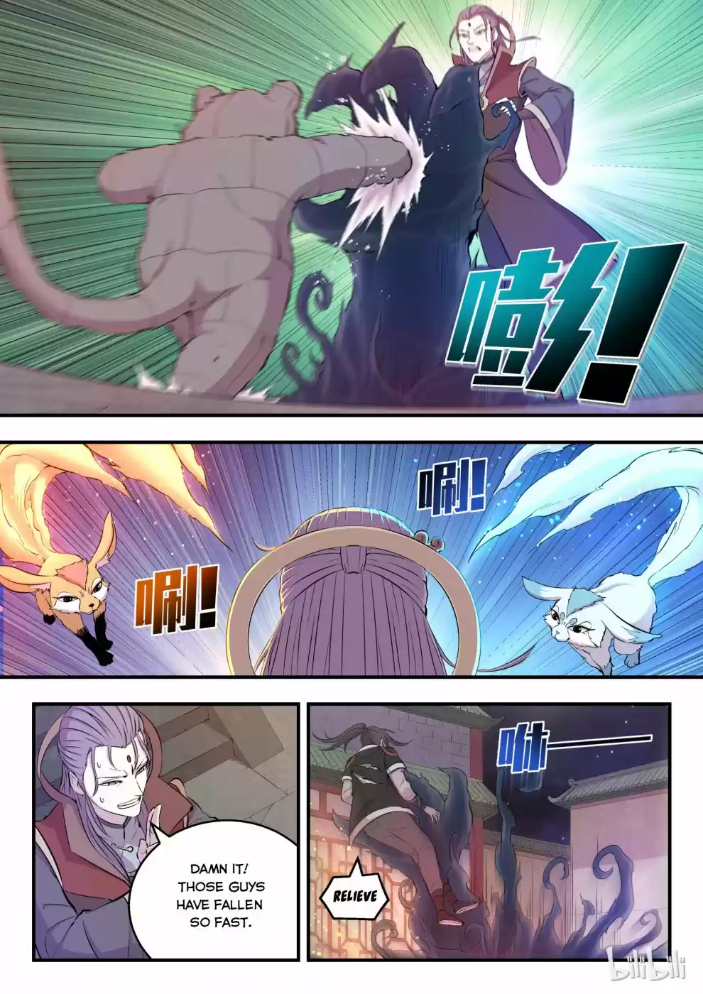 King Of Spirit Beast Chapter 29