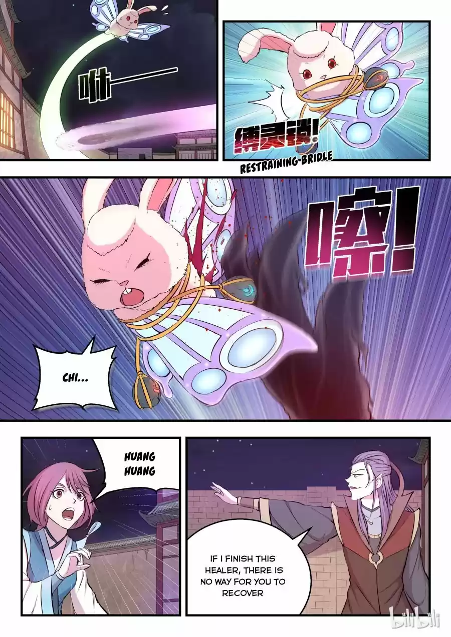 King Of Spirit Beast Chapter 30