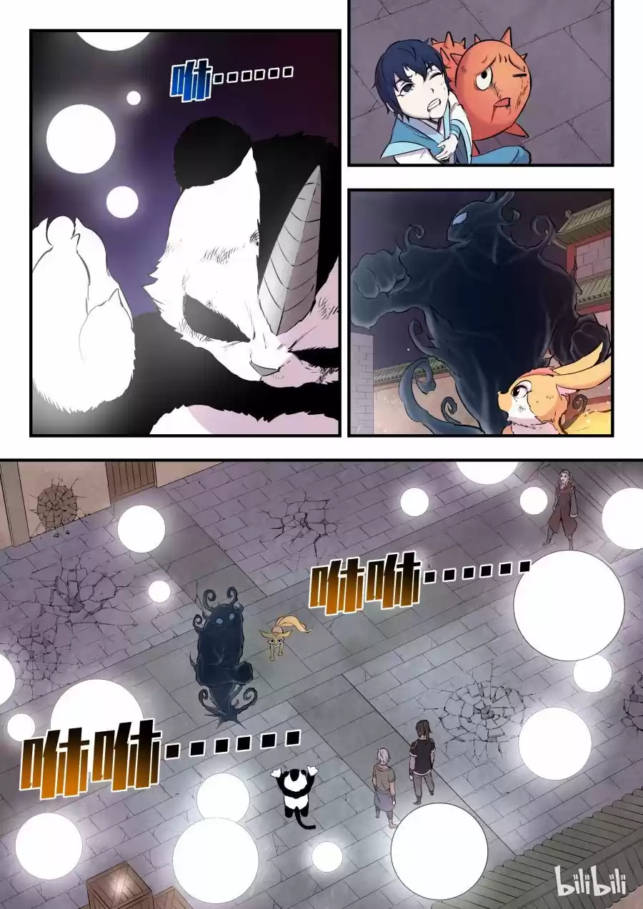 King Of Spirit Beast Chapter 30