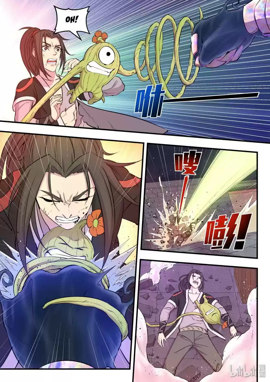 King Of Spirit Beast Chapter 31