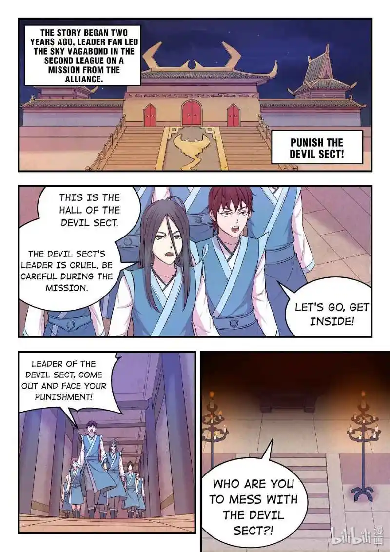 King of Spirit Beast Chapter 31.1