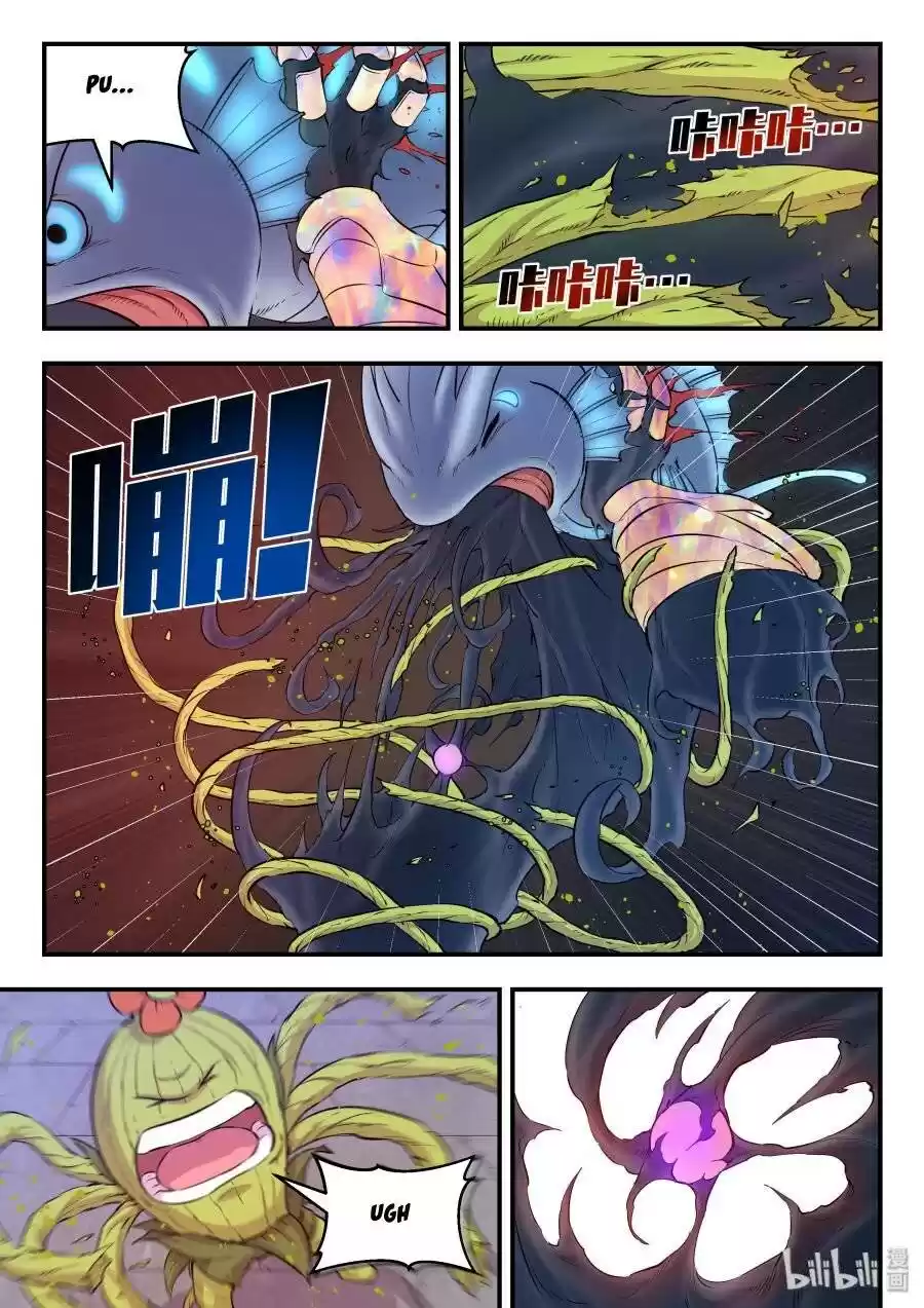 King Of Spirit Beast Chapter 32