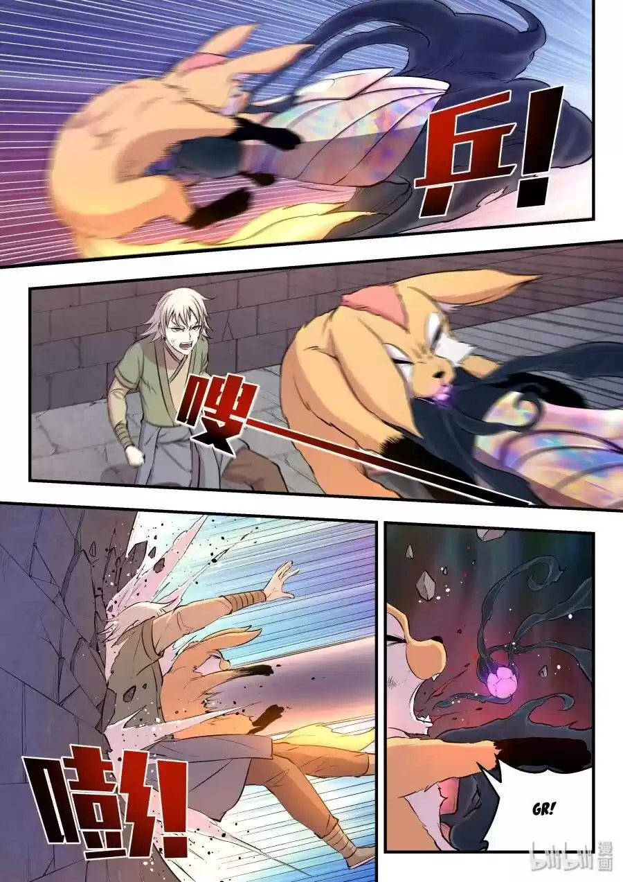 King Of Spirit Beast Chapter 32