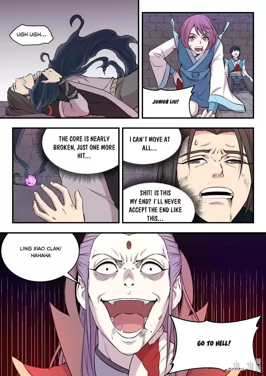 King Of Spirit Beast Chapter 32