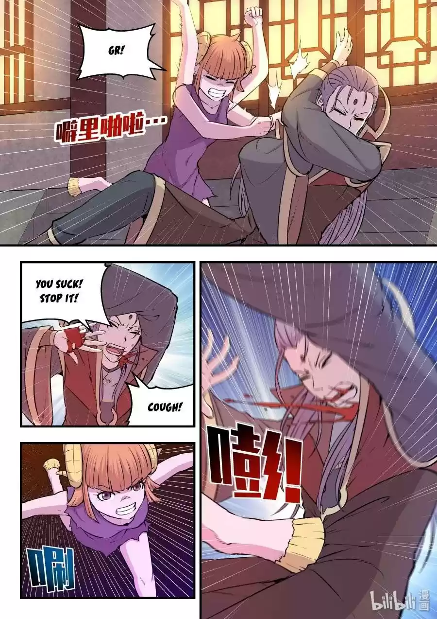 King Of Spirit Beast Chapter 33