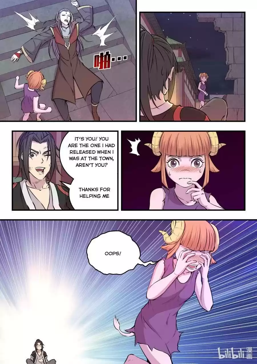 King Of Spirit Beast Chapter 33