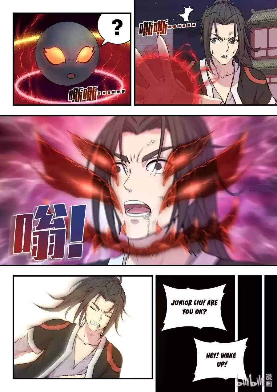 King Of Spirit Beast Chapter 33