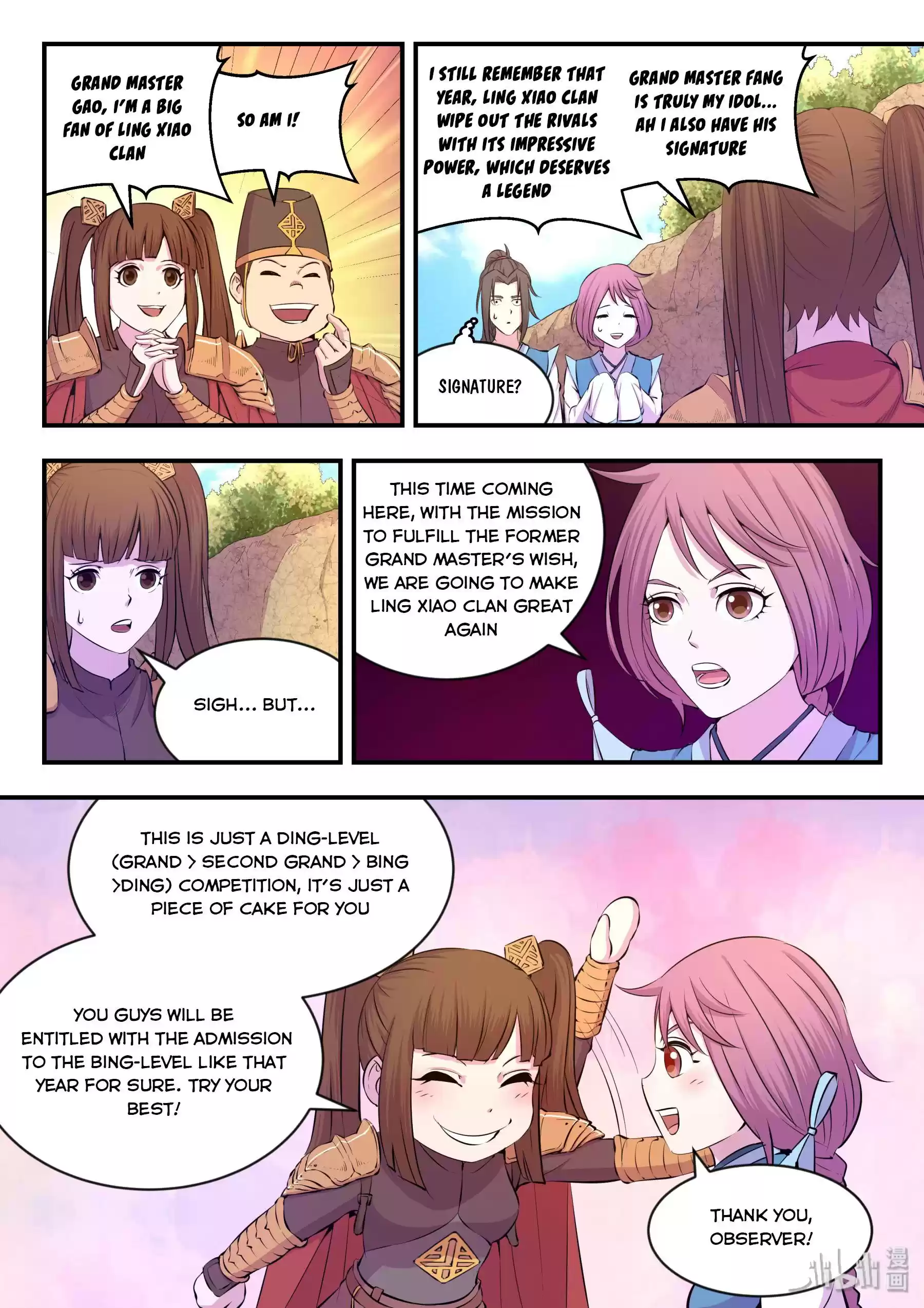 King Of Spirit Beast Chapter 39