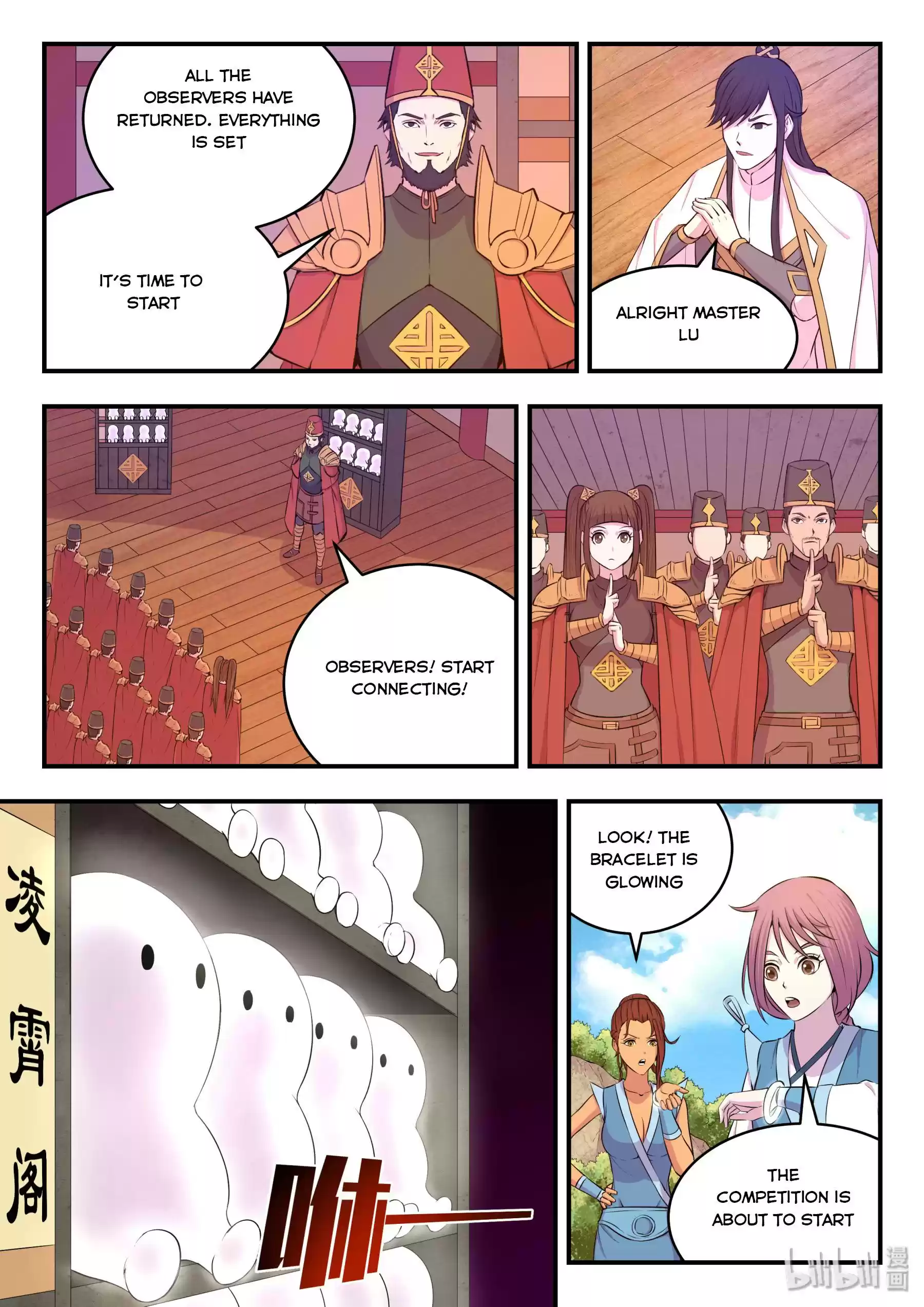 King Of Spirit Beast Chapter 42