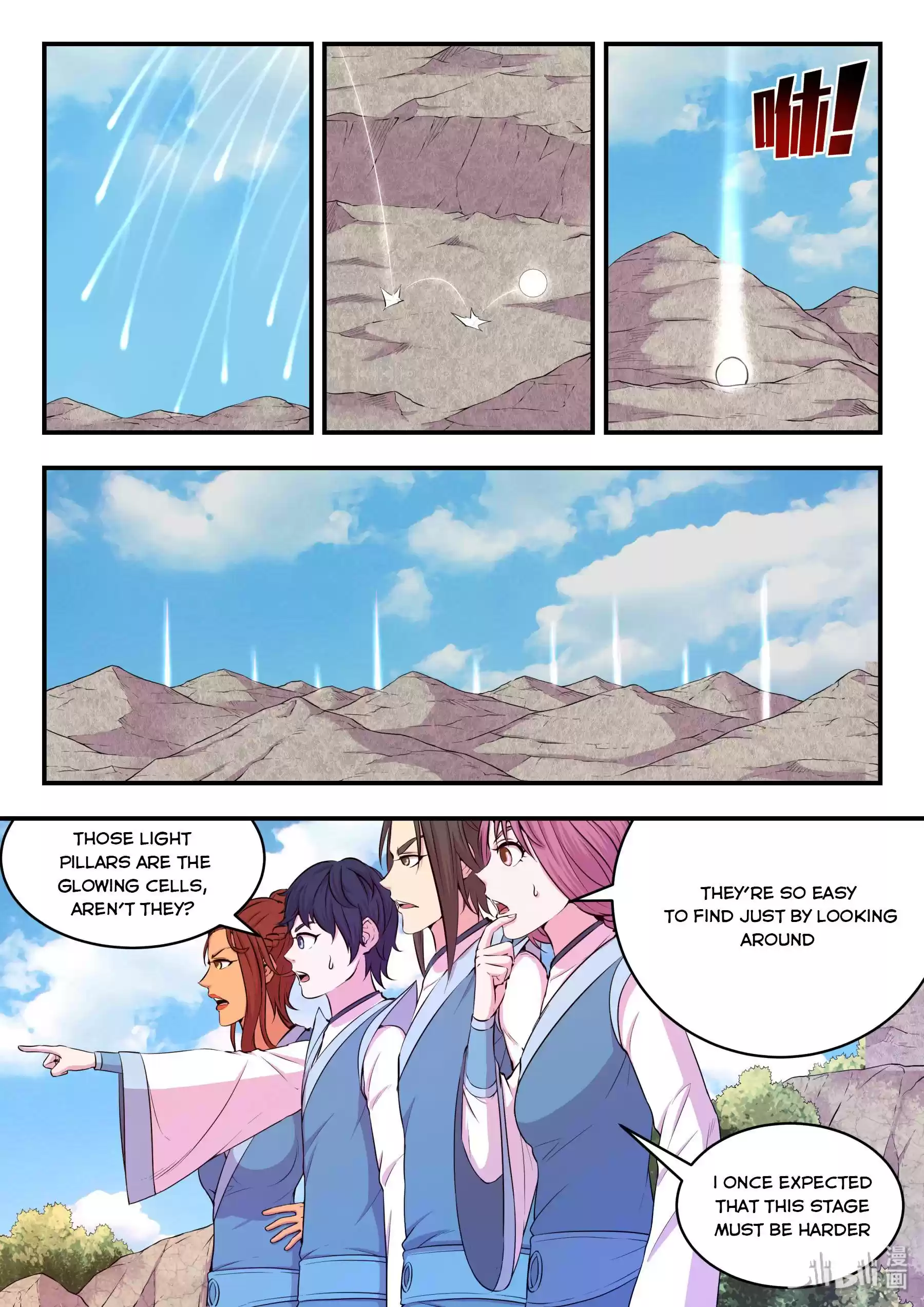 King Of Spirit Beast Chapter 43