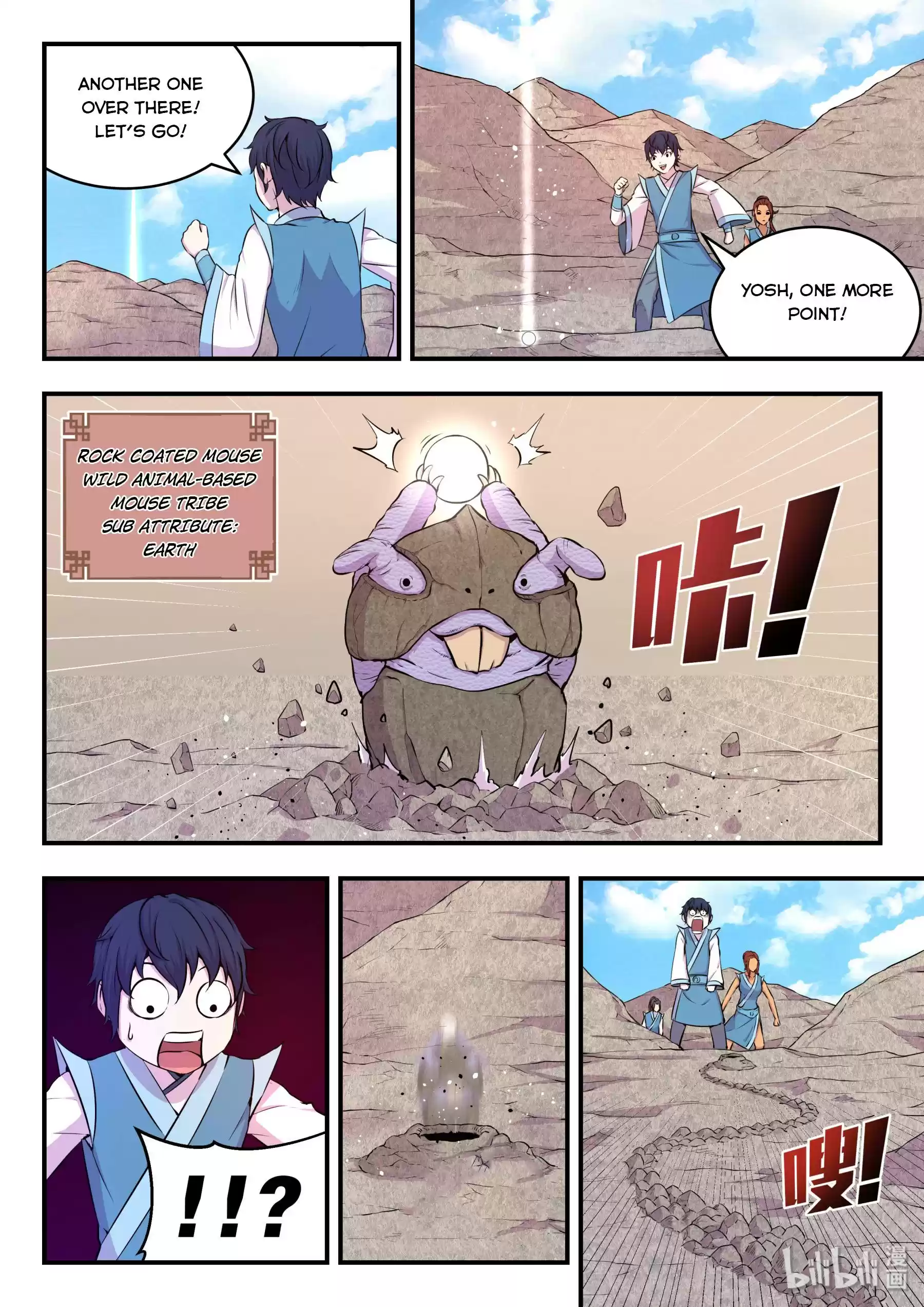 King Of Spirit Beast Chapter 43