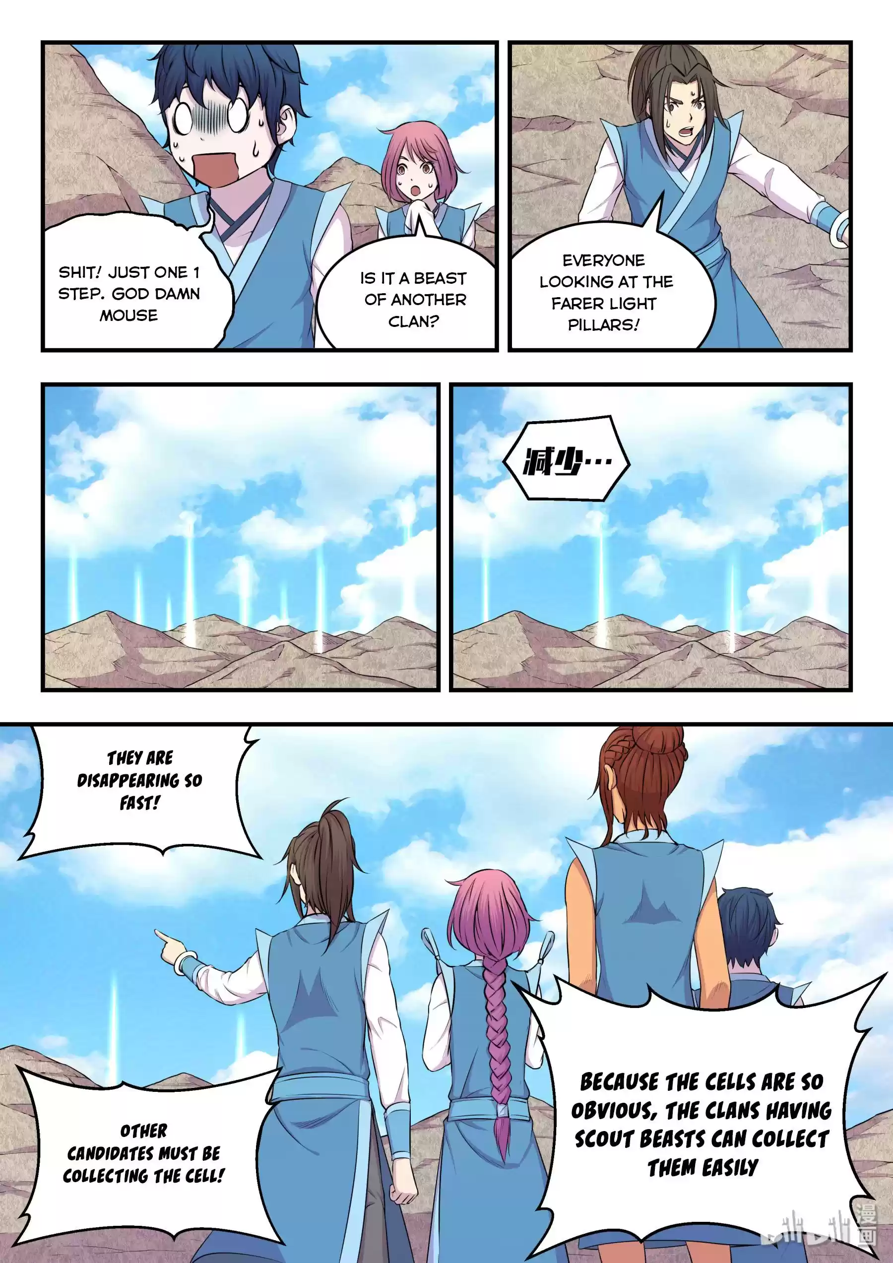 King Of Spirit Beast Chapter 43