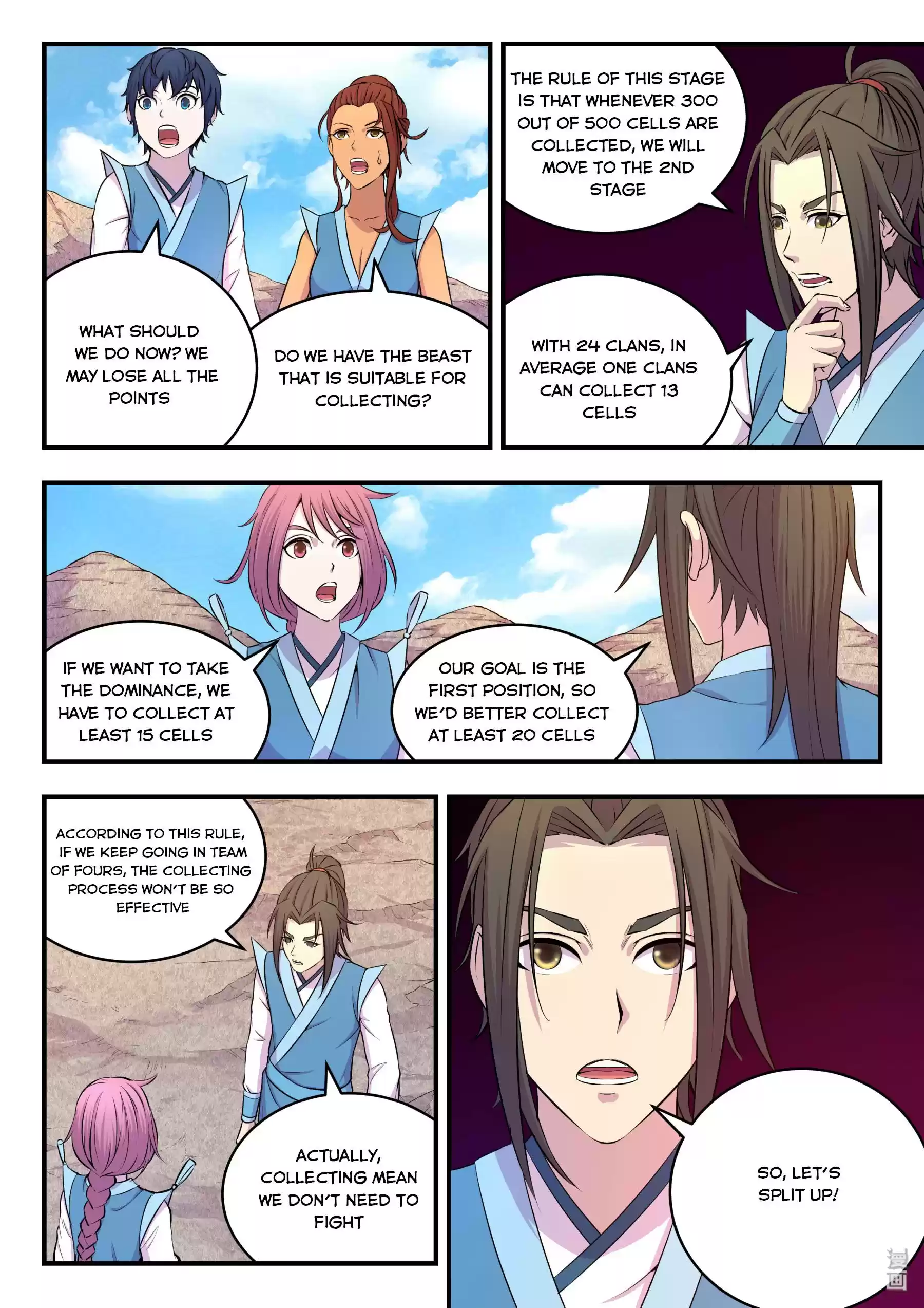 King Of Spirit Beast Chapter 43