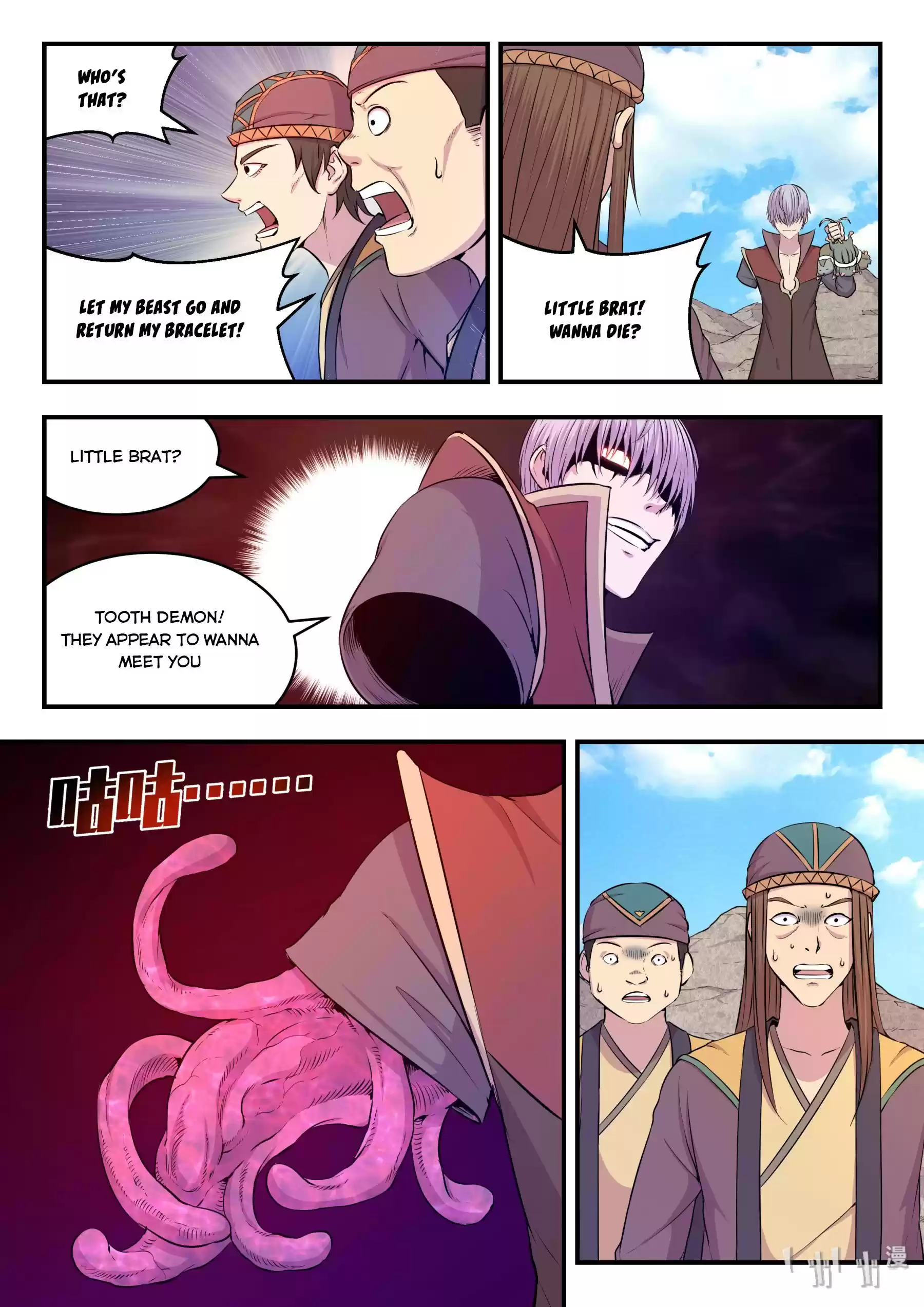 King Of Spirit Beast Chapter 43