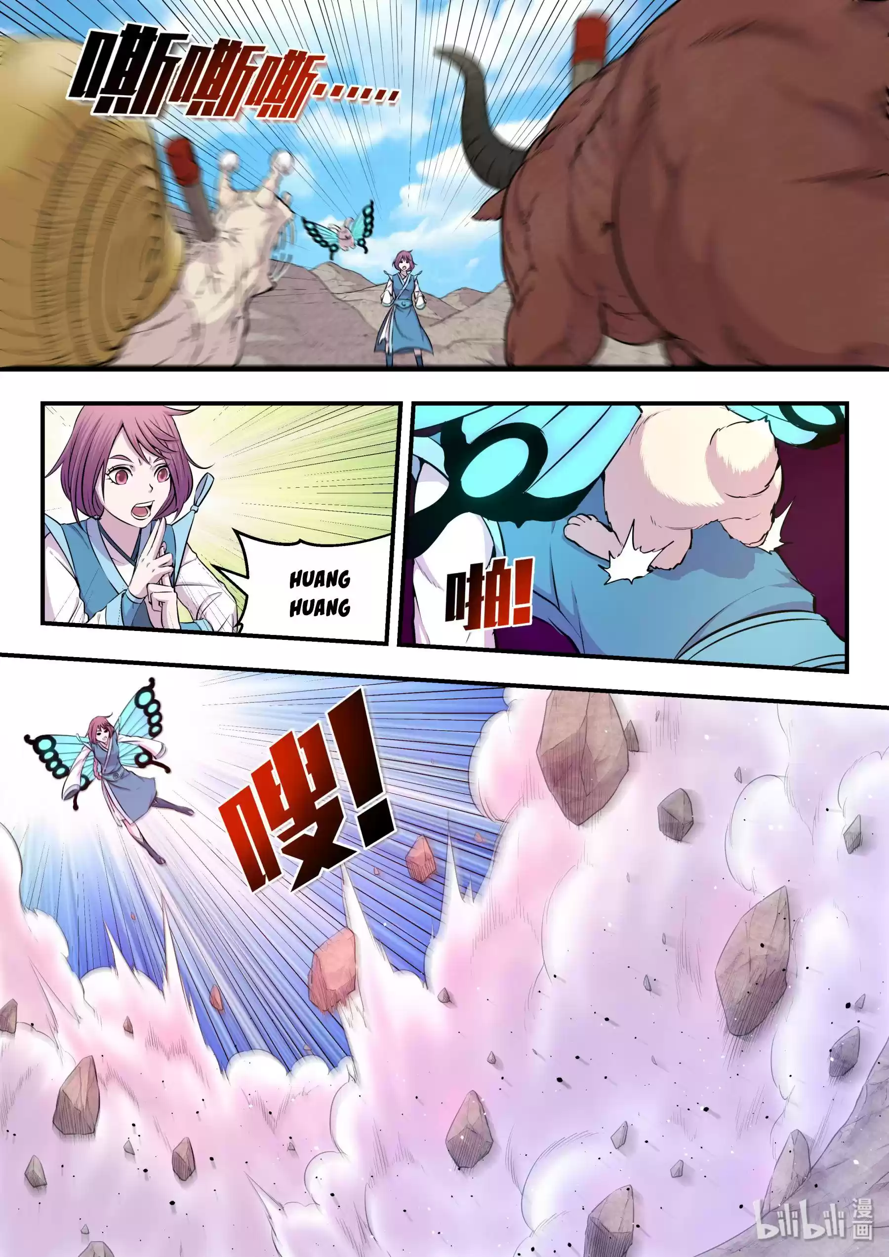 King Of Spirit Beast Chapter 45