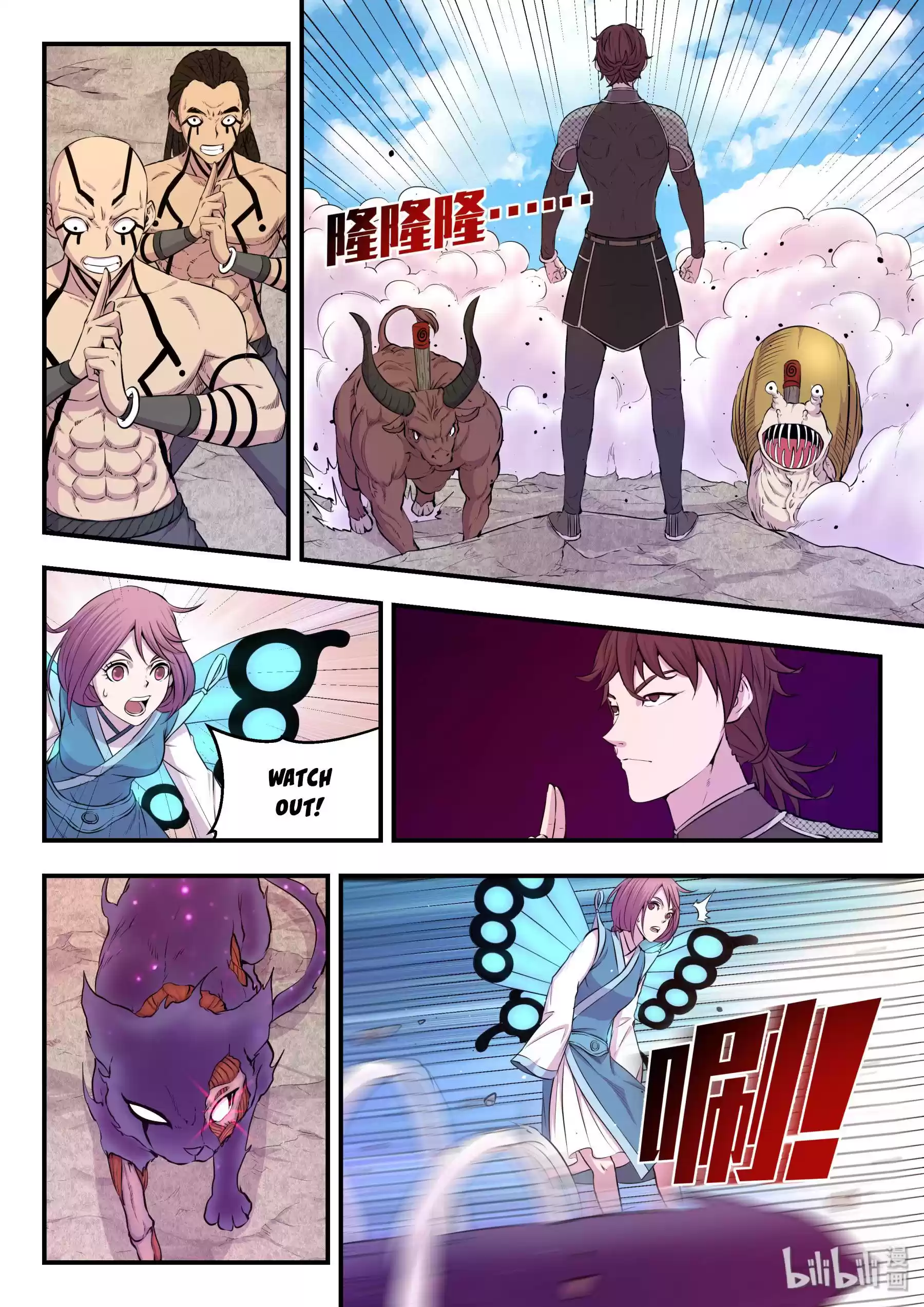 King Of Spirit Beast Chapter 45