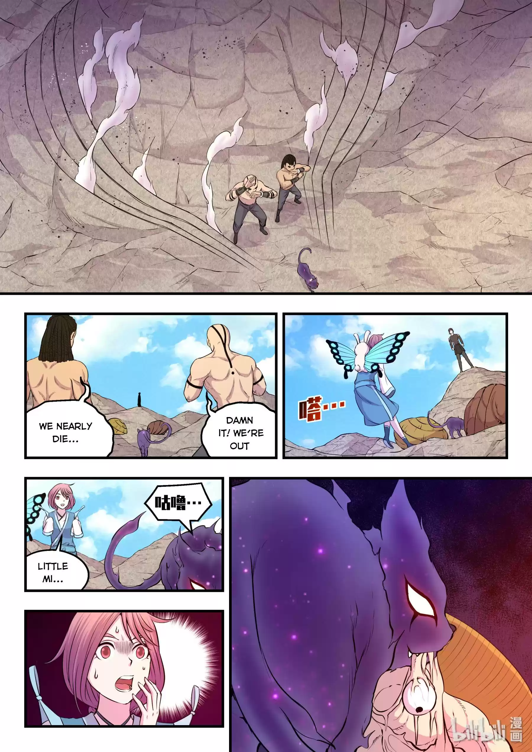 King Of Spirit Beast Chapter 45