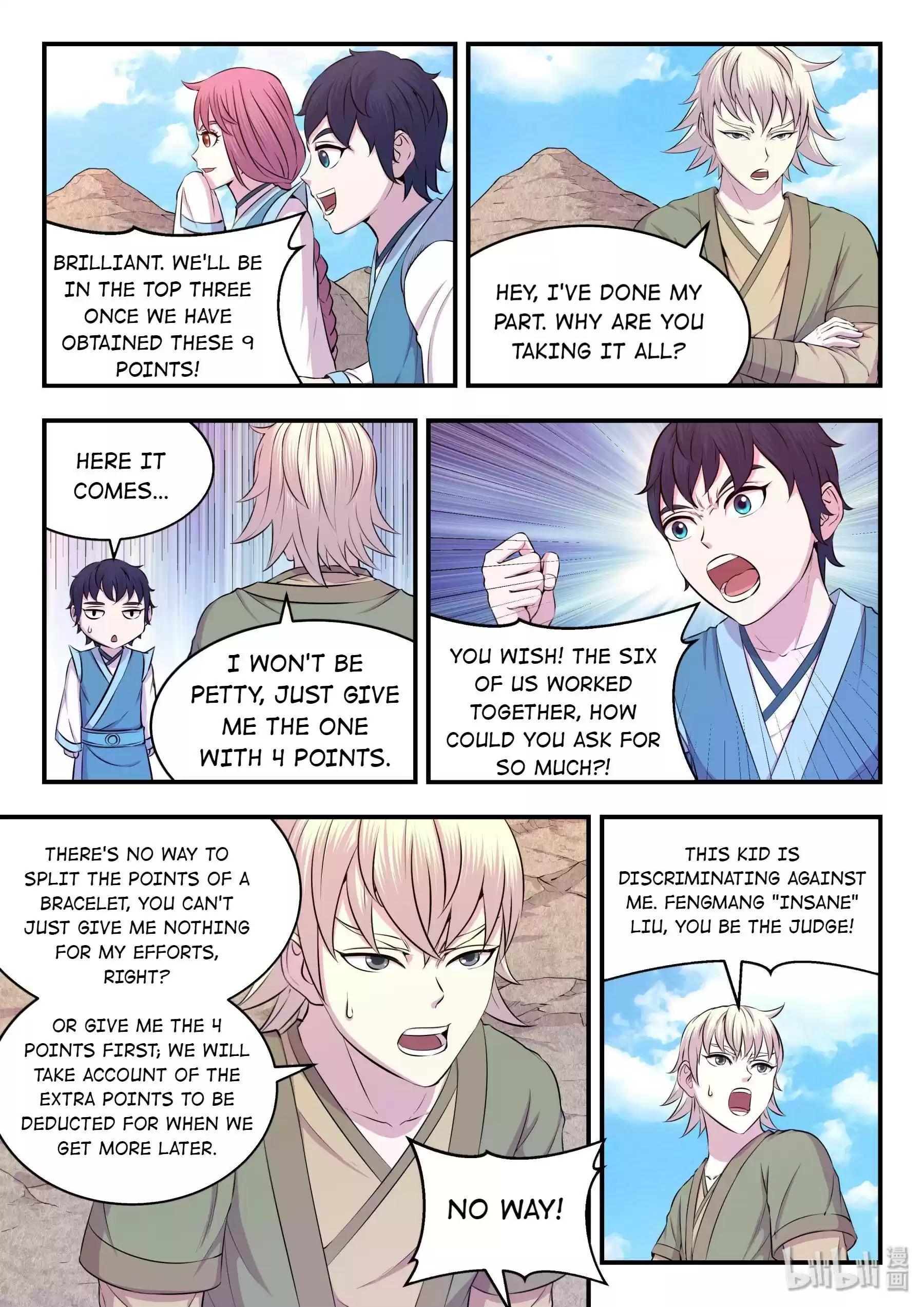 King Of Spirit Beast Chapter 46.5