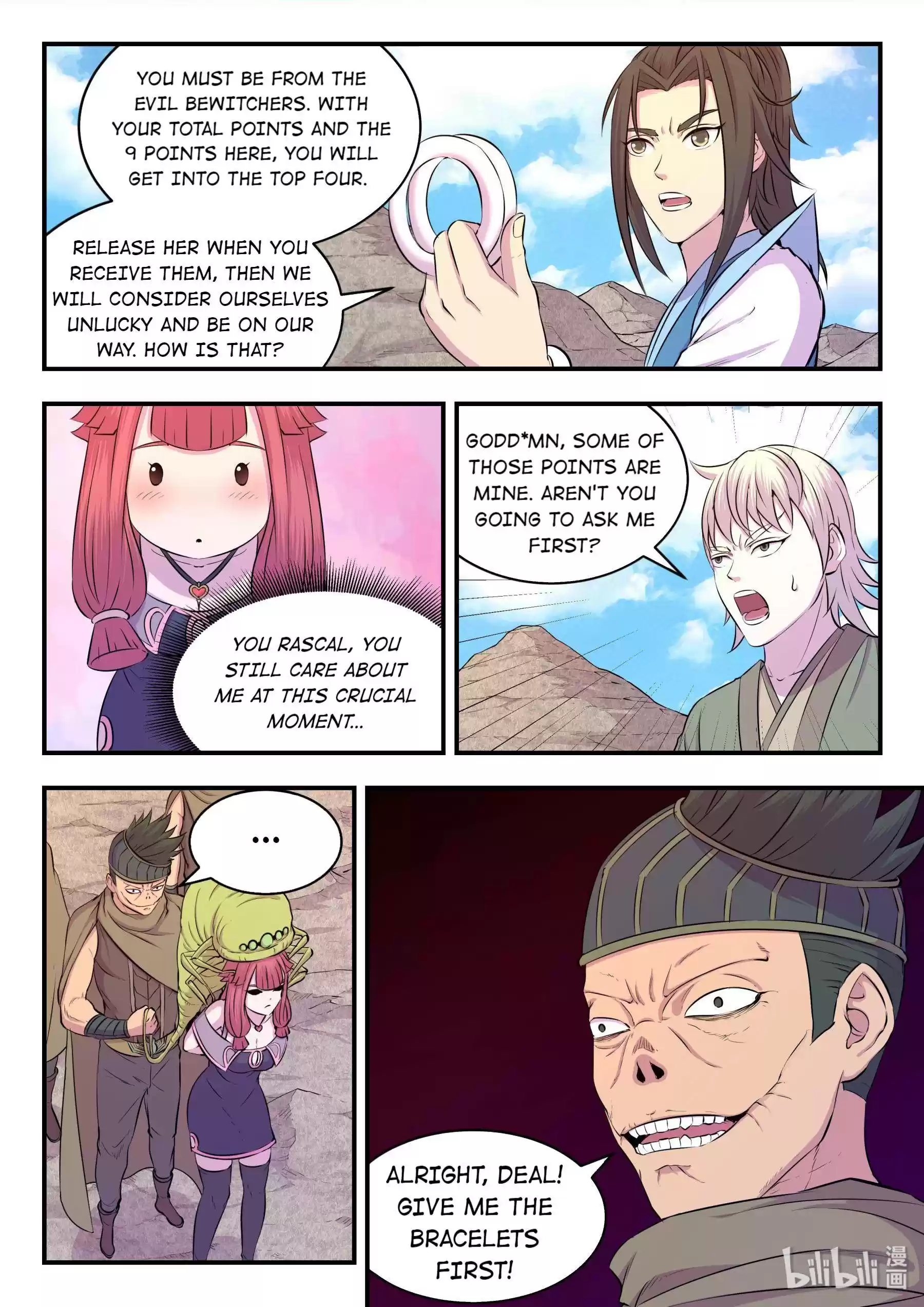 King Of Spirit Beast Chapter 46.6