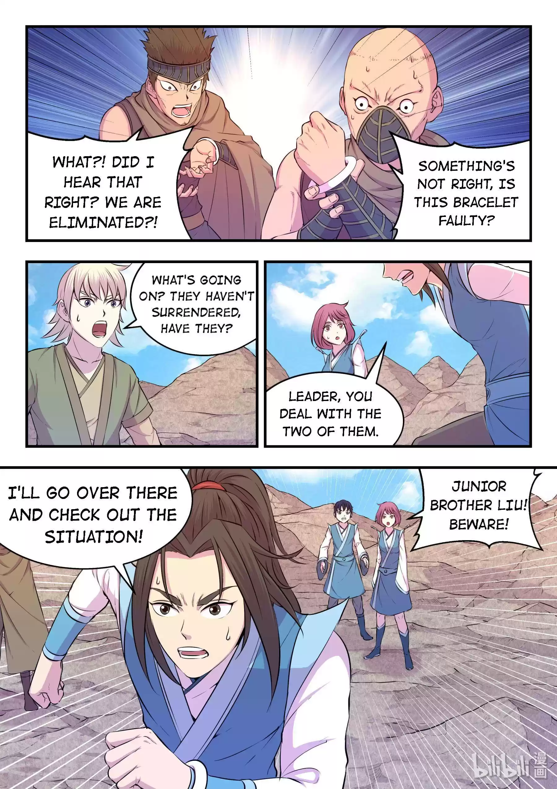 King Of Spirit Beast Chapter 46.6