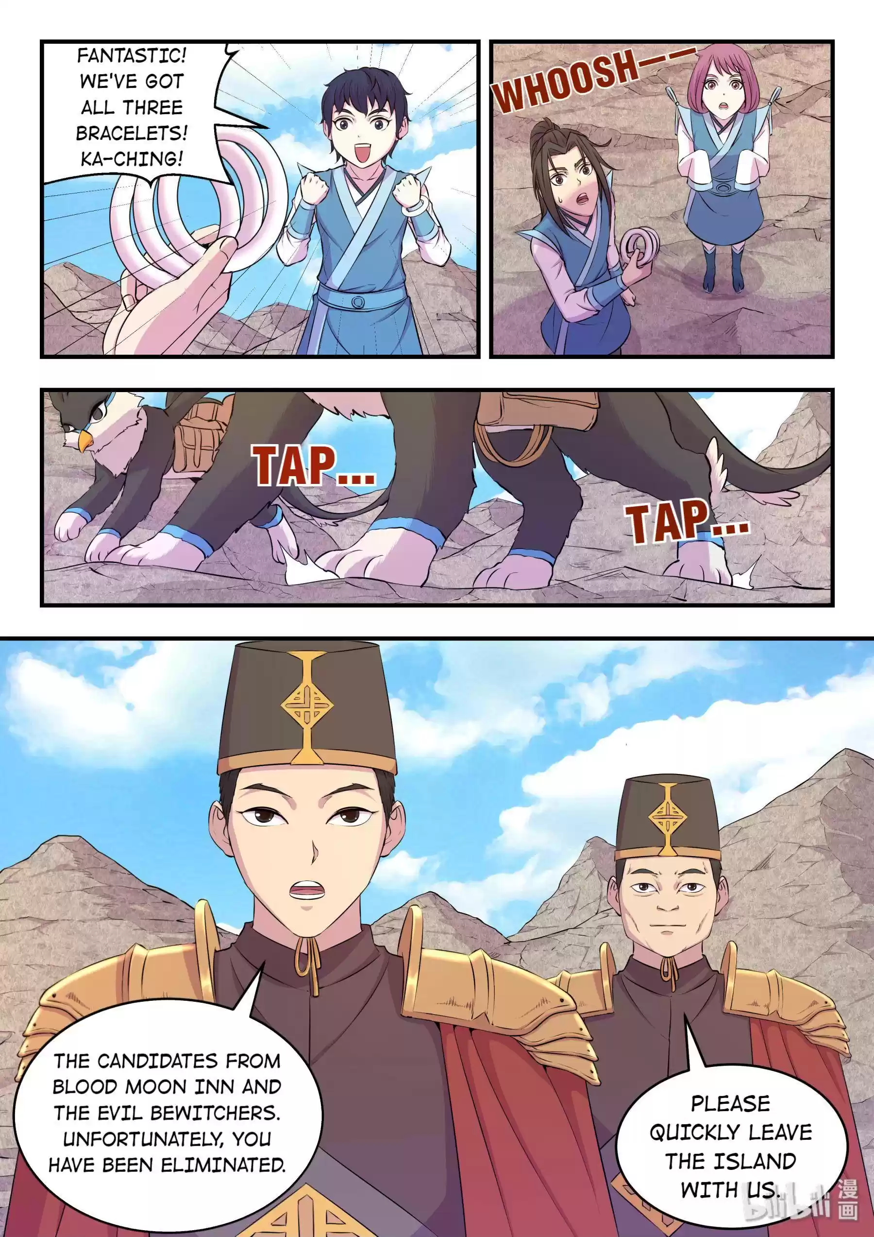 King Of Spirit Beast Chapter 46.6