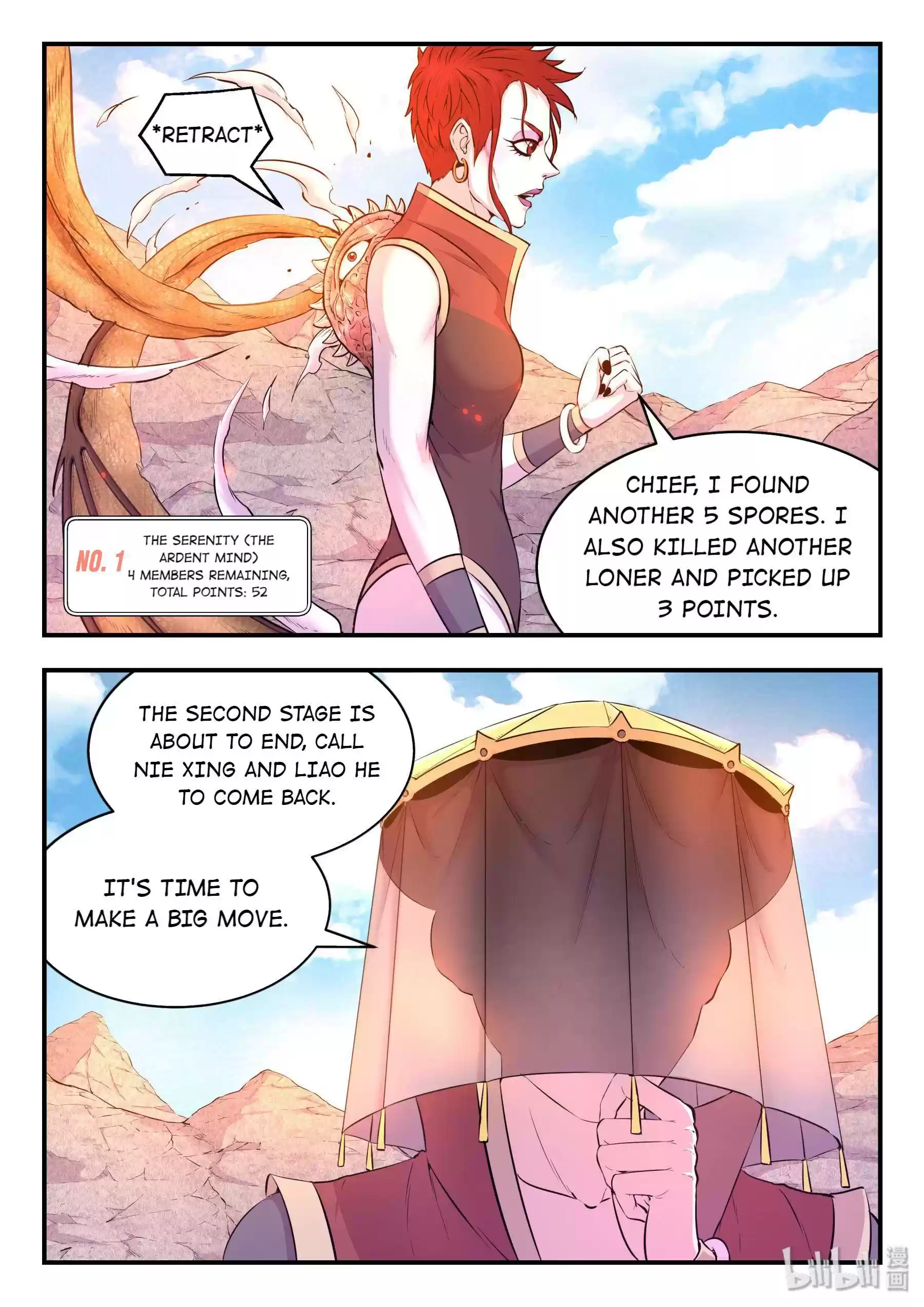 King Of Spirit Beast Chapter 46.7