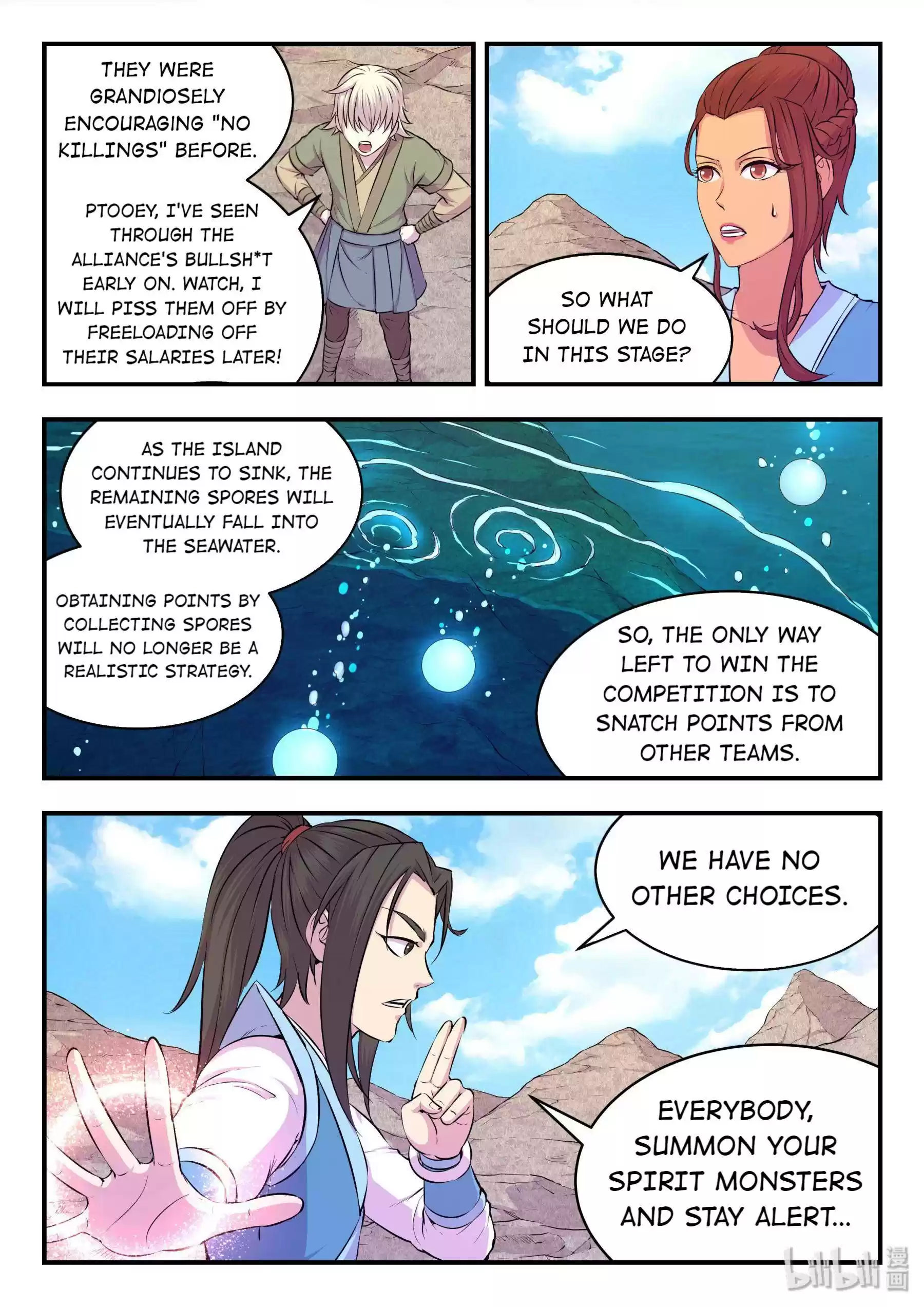 King Of Spirit Beast Chapter 46.7