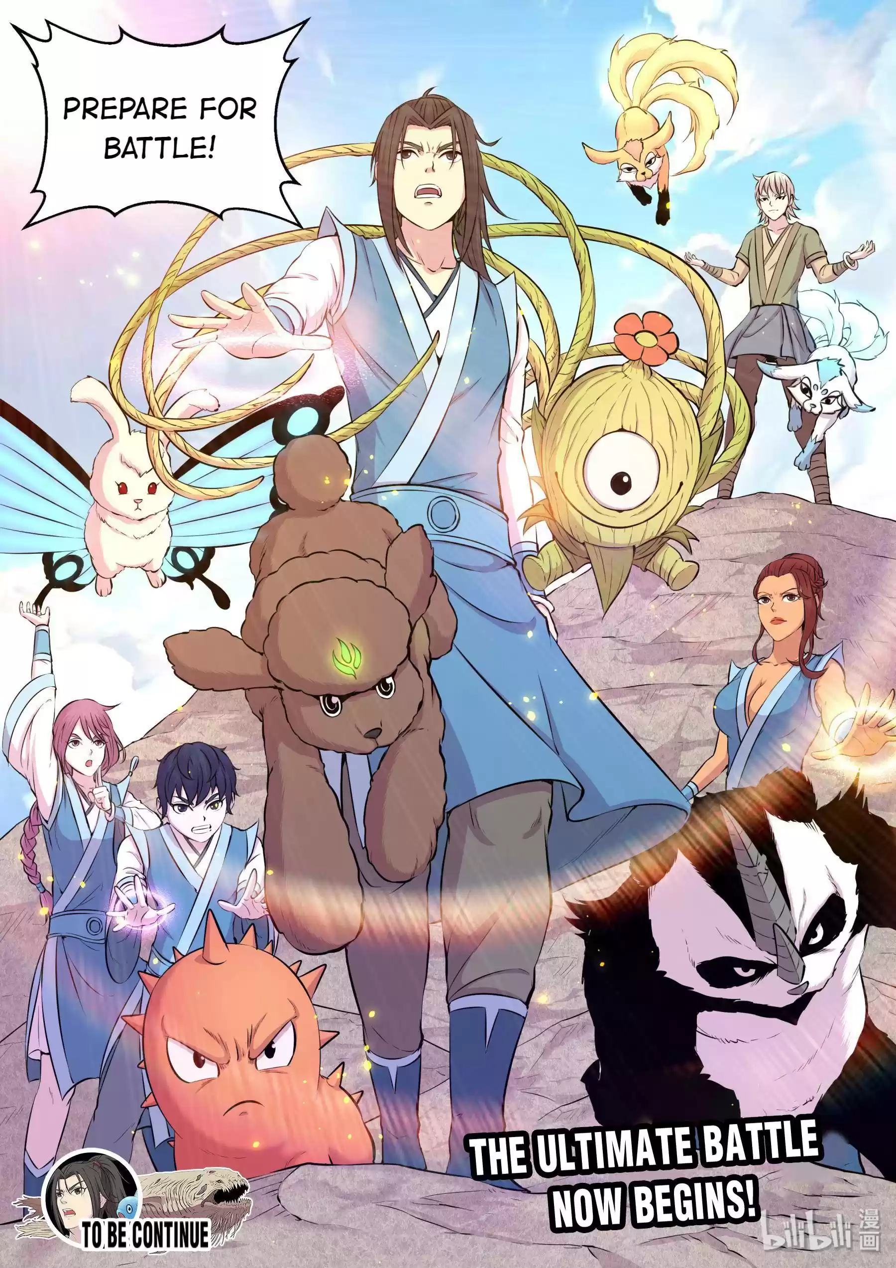 King Of Spirit Beast Chapter 46.7