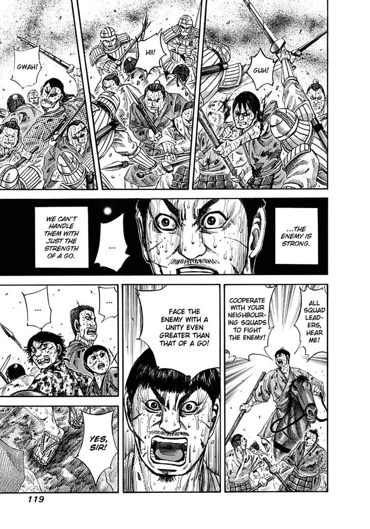 Kingdom 125