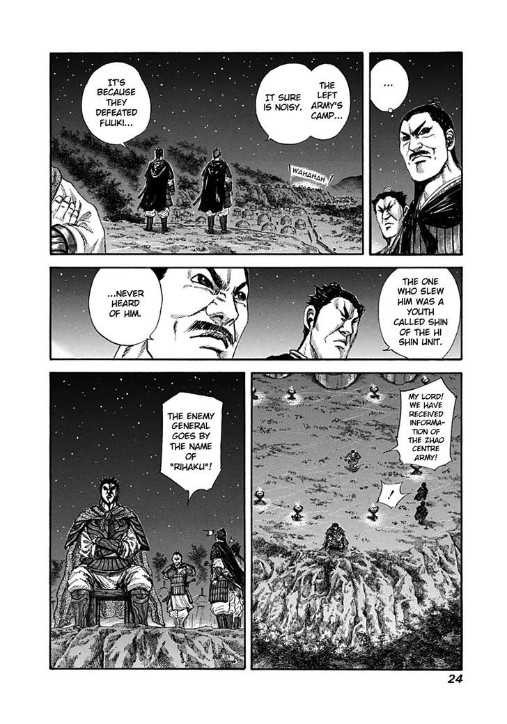 Kingdom 131