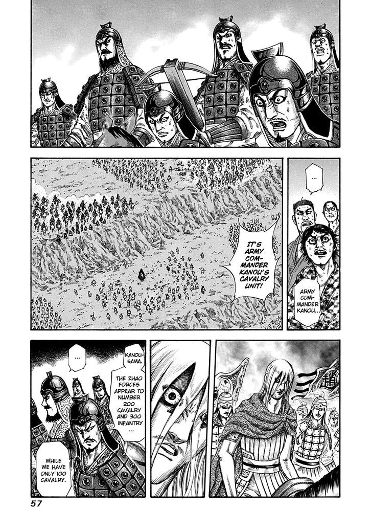Kingdom 143