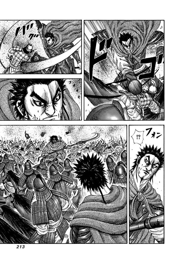 Kingdom 151