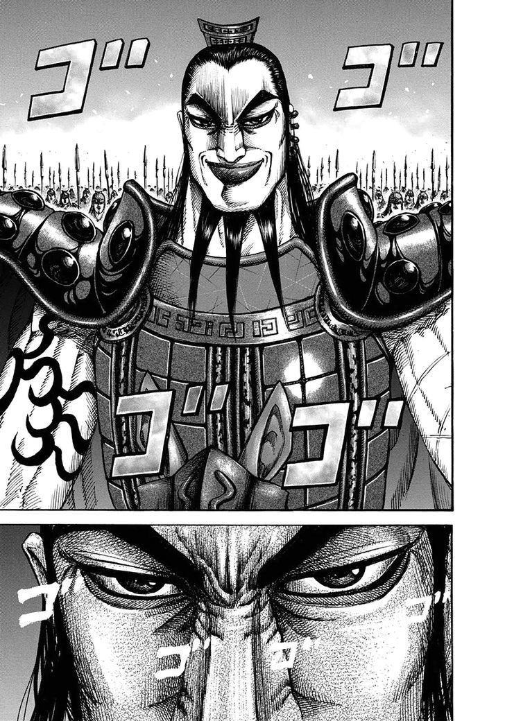 Kingdom 160