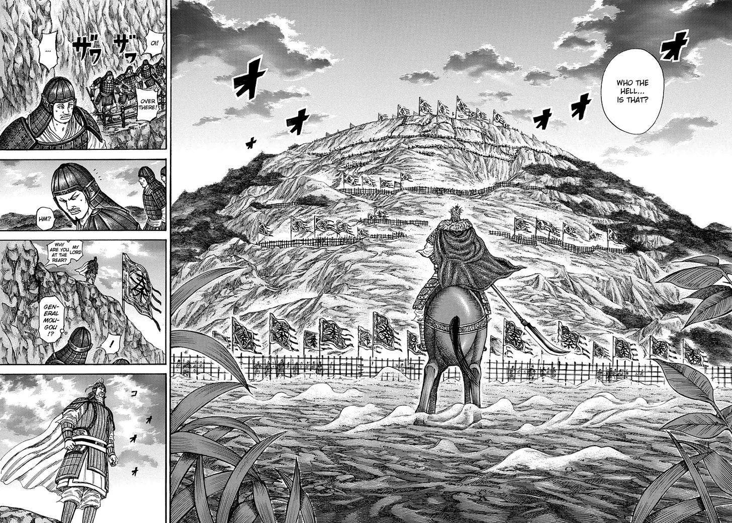 Kingdom 226