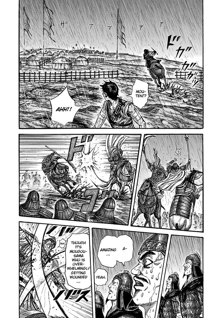 Kingdom 235