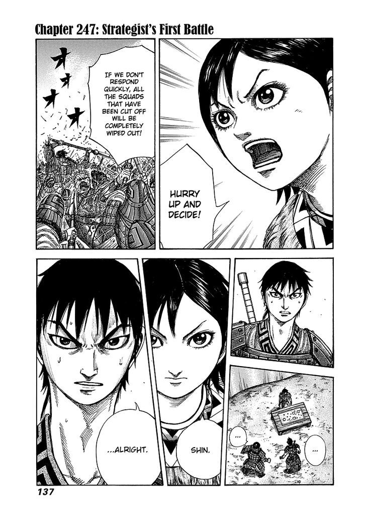 Kingdom 247