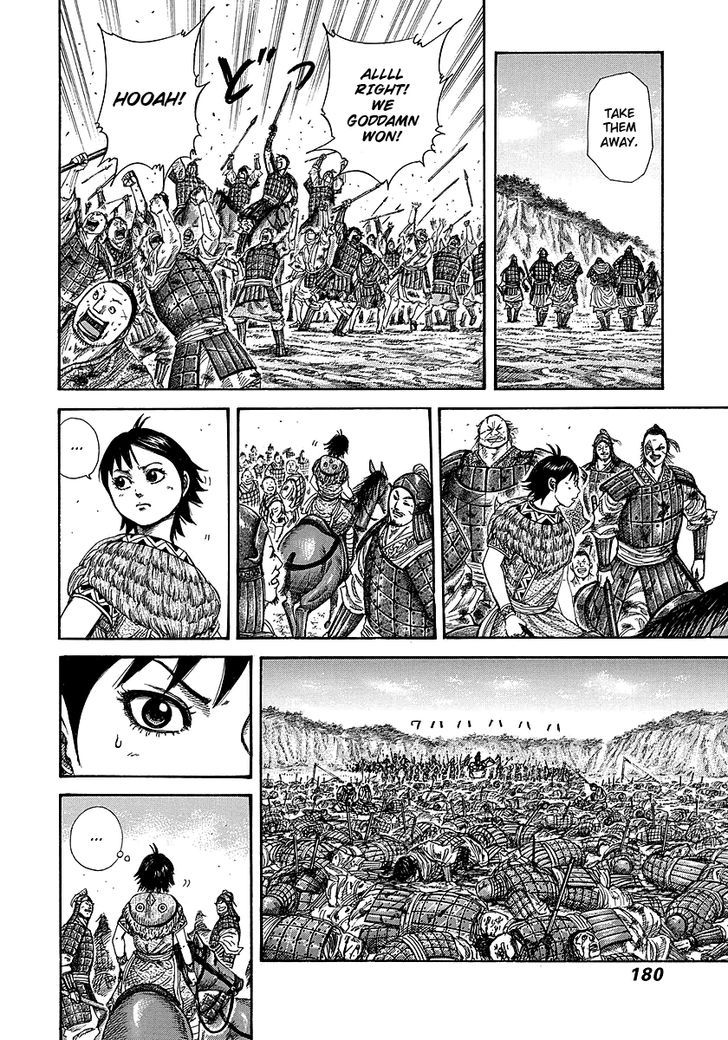 Kingdom 249