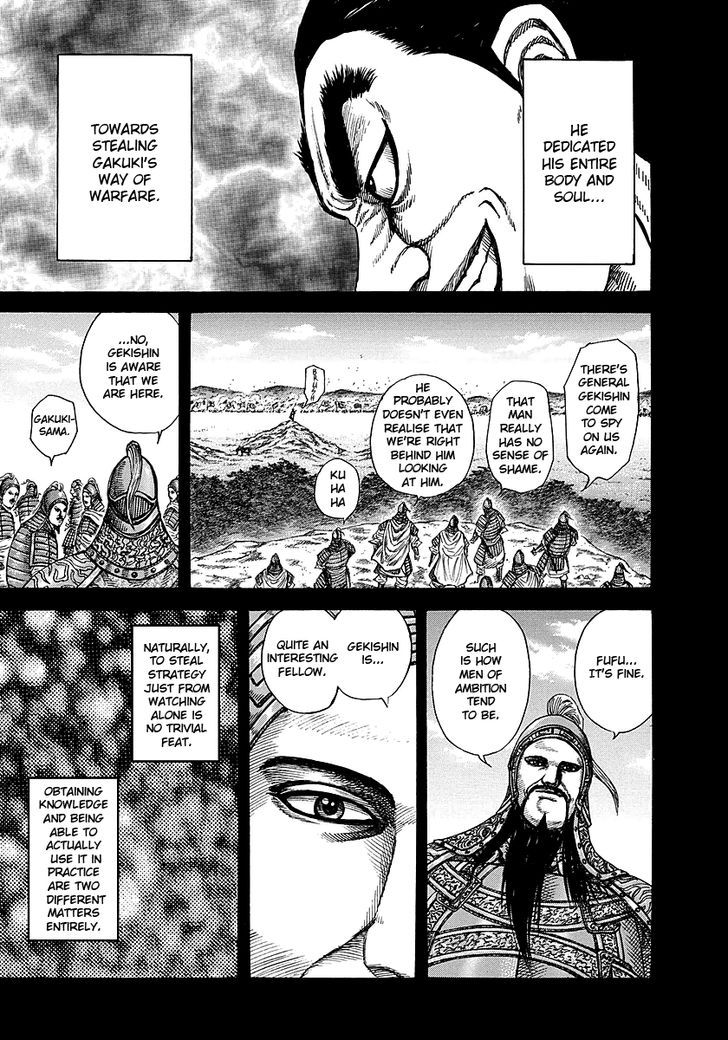 Kingdom 252