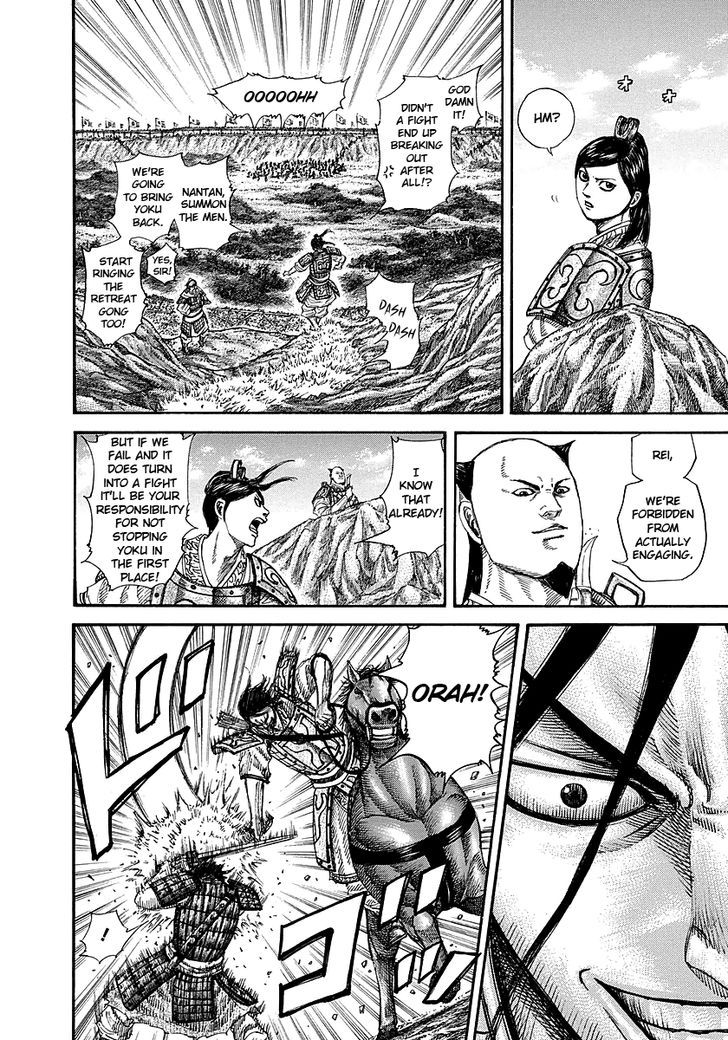 Kingdom 254