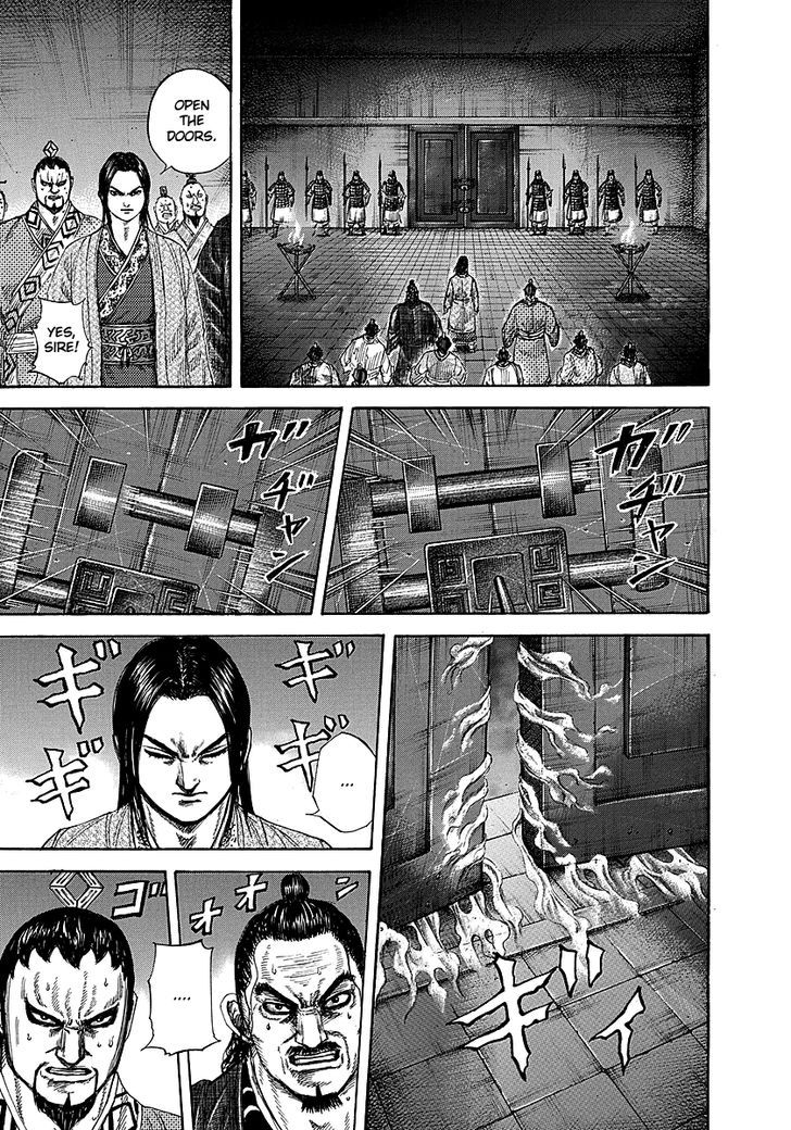 Kingdom 255