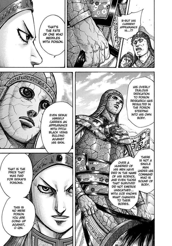 Kingdom 292