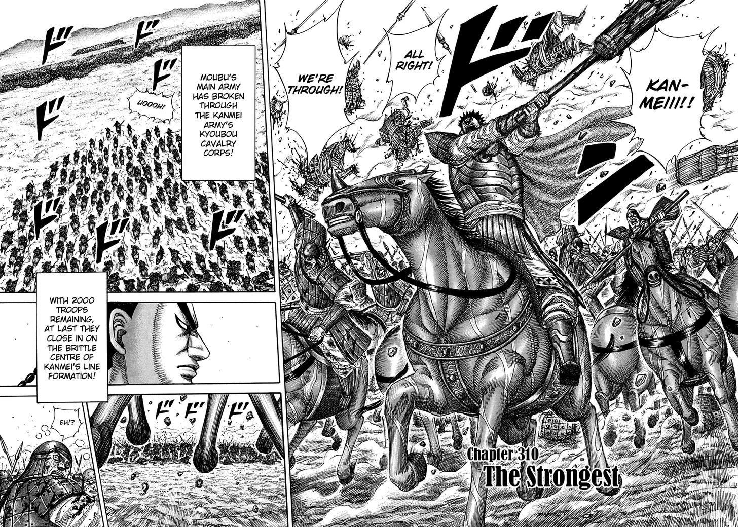 Kingdom 310