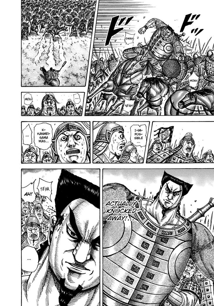 Kingdom 312