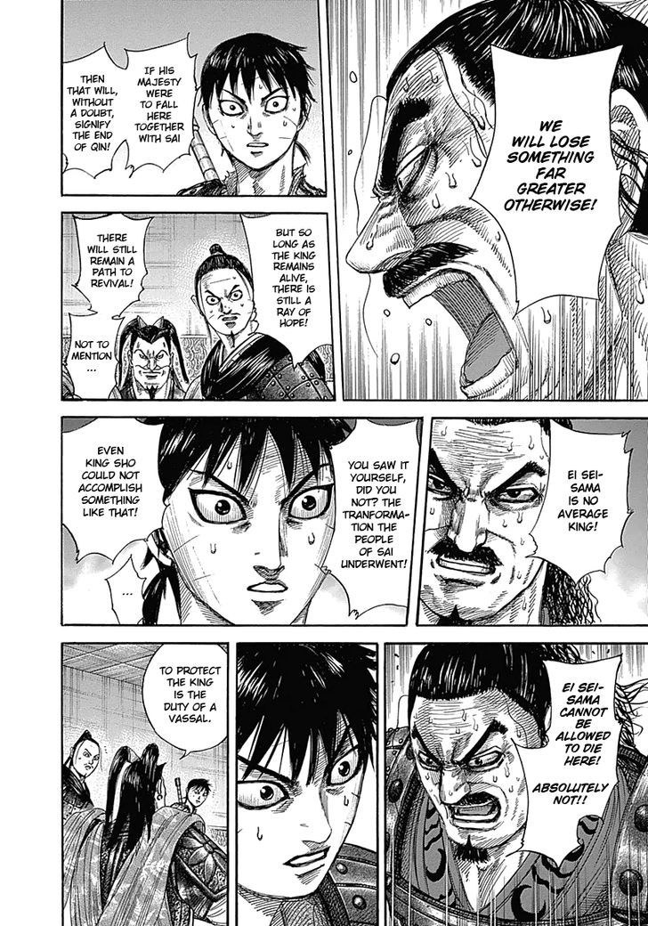 Kingdom 342