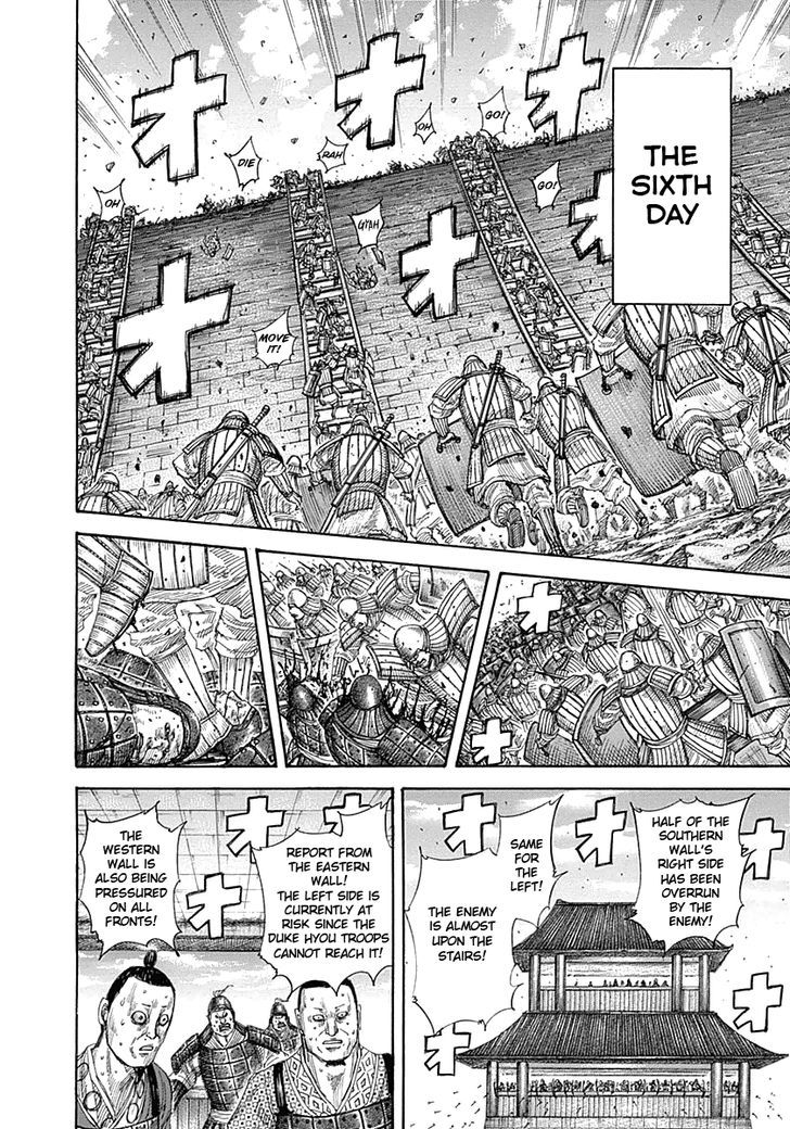 Kingdom 343