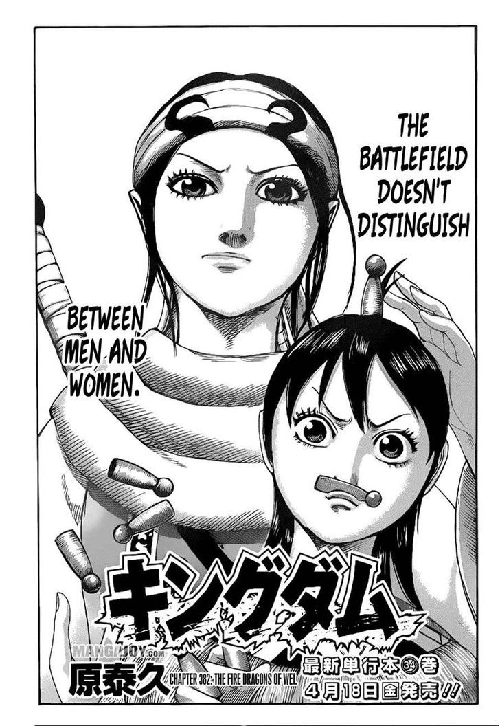 Kingdom 382